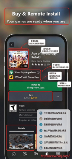 hakuX CEapp下载 hakuX CEapp下载