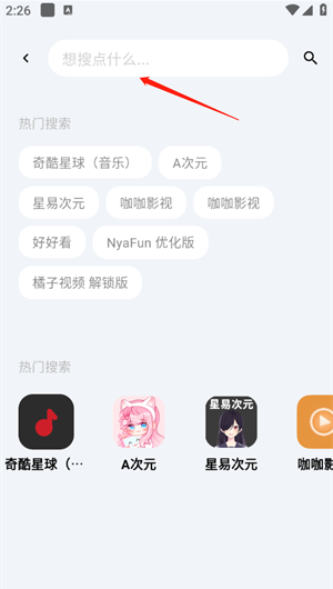 极乐应用app下载 极乐应用app下载