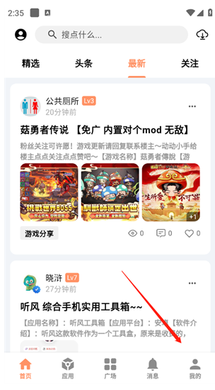 极乐应用app下载 极乐应用app下载