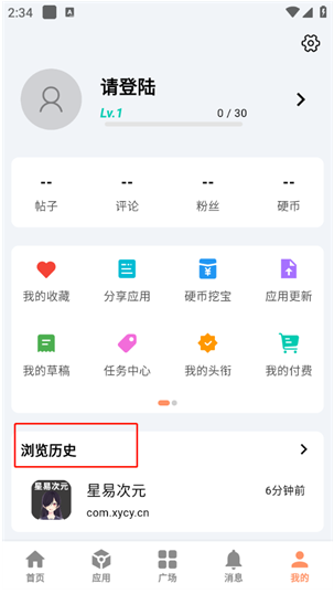 极乐应用app下载 极乐应用app下载