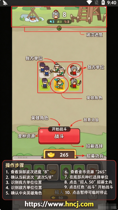欧皇奇兵 欧皇奇兵