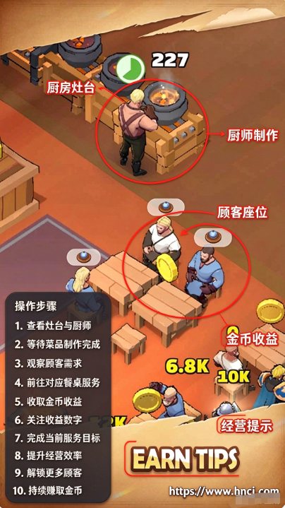 冬之领主手机游戏 冬之领主手机游戏
