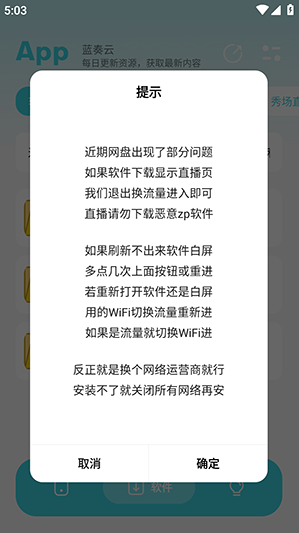 С�ټ�԰app����