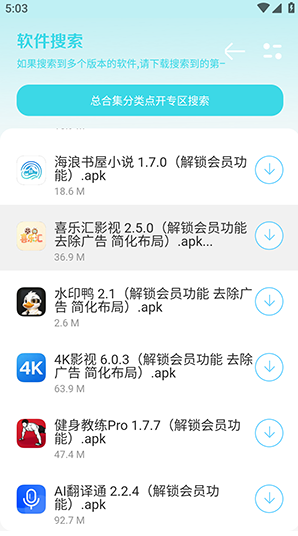 С�ټ�԰app����