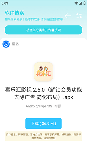 С�ټ�԰app����