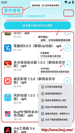 С�ټ�԰app����