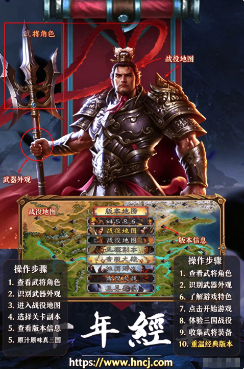 大战国手游下载最新版 大战国手游下载最新版
