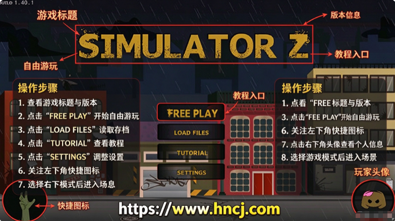 僵尸模拟器z高级最新版全解锁 僵尸模拟器z高级最新版全解锁