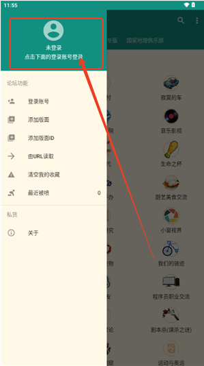 OPEN NGA最新版下载 OPEN NGA最新版下载