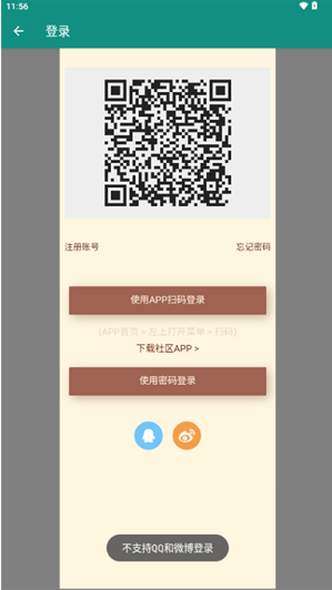 OPEN NGA最新版下载 OPEN NGA最新版下载