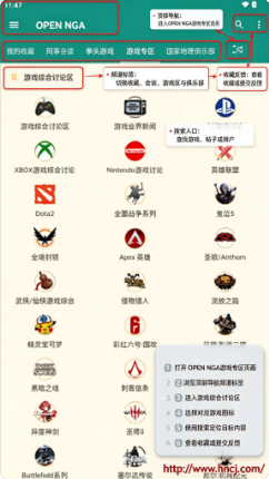 OPEN NGA最新版下载 OPEN NGA最新版下载