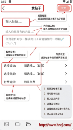 星辰社区app下载 星辰社区app下载