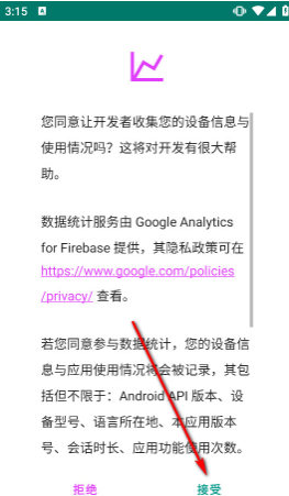 ehviewer最新版2.0.2.2中文版app下载 ehviewer最新版2.0.2.2中文版app下载