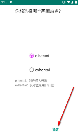ehviewer最新版2.0.2.2中文版app下载 ehviewer最新版2.0.2.2中文版app下载