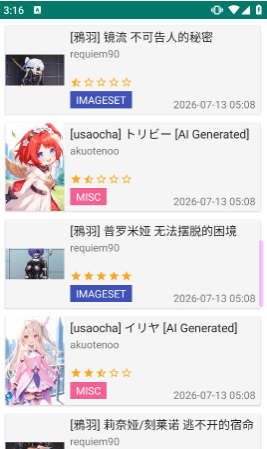 ehviewer最新版2.0.2.2中文版app下载 ehviewer最新版2.0.2.2中文版app下载