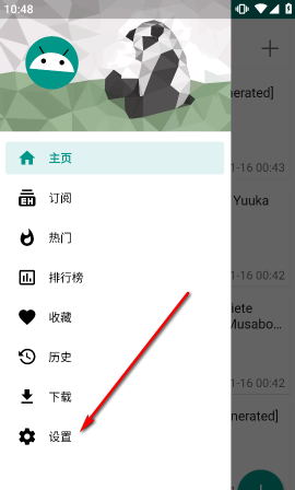 ehviewer最新版2.0.2.2中文版app下载 ehviewer最新版2.0.2.2中文版app下载