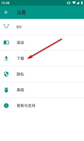 ehviewer最新版2.0.2.2中文版app下载 ehviewer最新版2.0.2.2中文版app下载