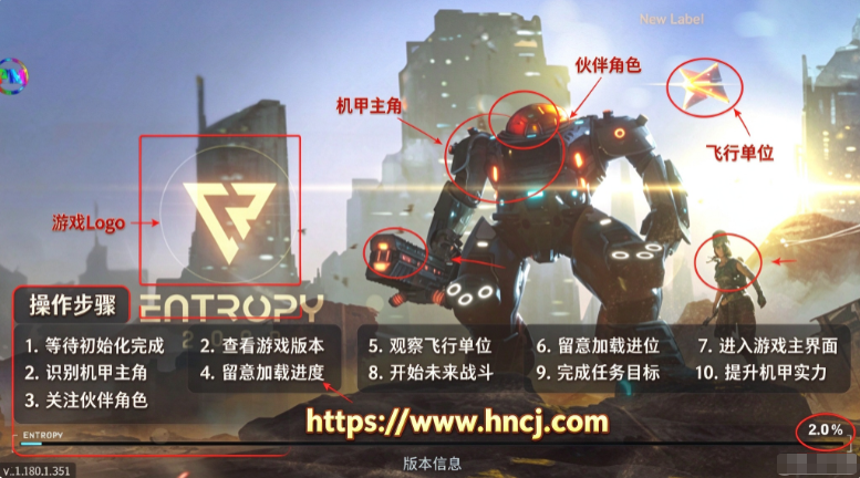 熵计划 熵计划