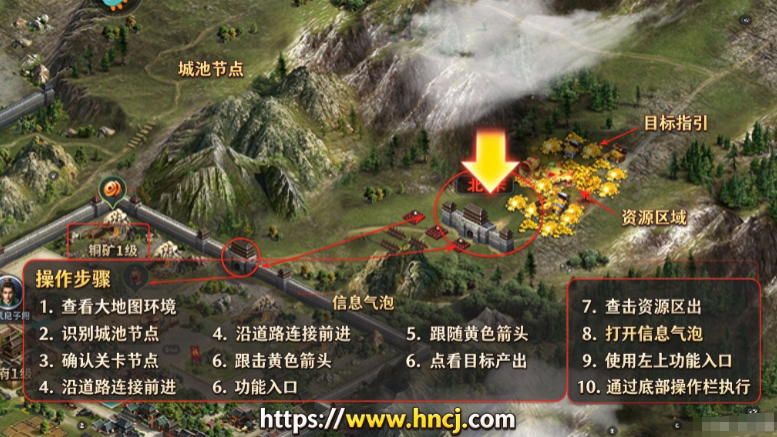 三国志战棋天下 三国志战棋天下