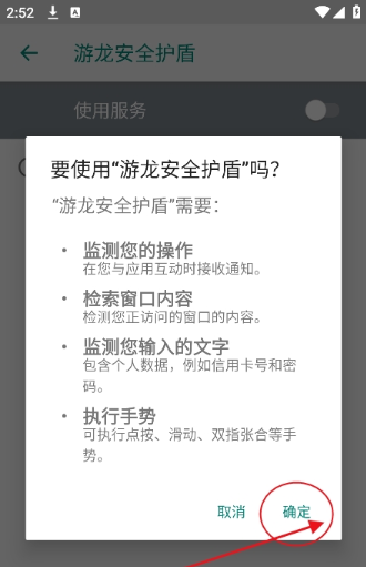 游龙杀毒软件官方下载安装 游龙杀毒软件官方下载安装