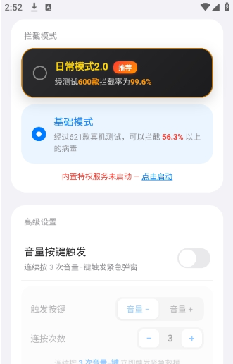 游龙杀毒软件官方下载安装 游龙杀毒软件官方下载安装
