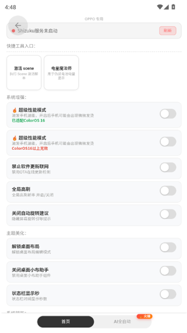 游龙杀毒软件官方下载安装 游龙杀毒软件官方下载安装
