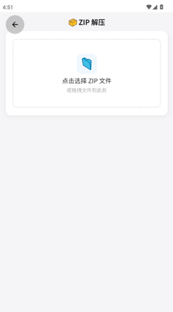游龙杀毒软件官方下载安装 游龙杀毒软件官方下载安装