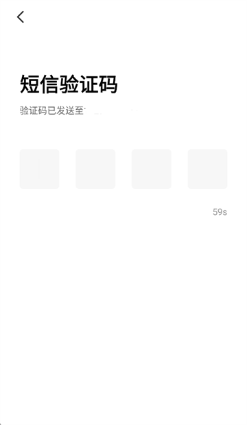 国信e签软件下载安装 国信e签软件下载安装