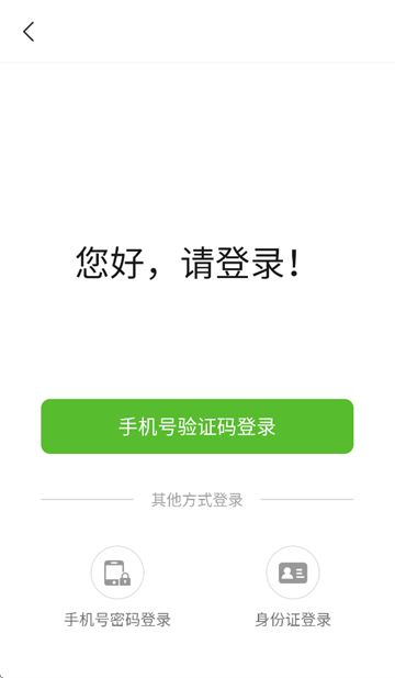 巴渝新农人app官方下载安装 巴渝新农人app官方下载安装
