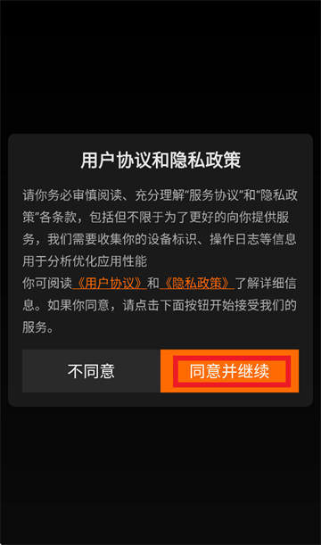 �Ƴ�ң��app��׿��