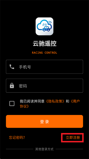 �Ƴ�ң��app��׿��