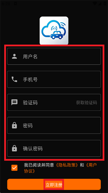 �Ƴ�ң��app��׿��