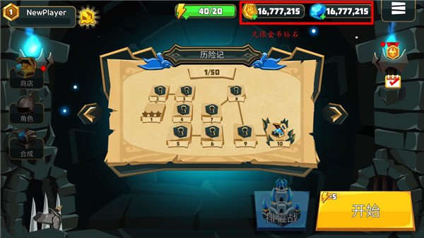 ���׿����������޽����ʯ��(Drake n Trap)v1.0.26 �ֻ���