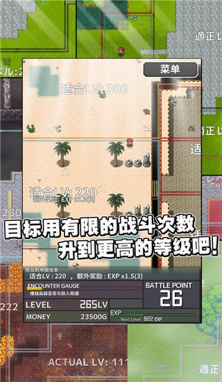 ͨ���������°�(InflationRPG��װ��)v1.8.2 �ٷ���