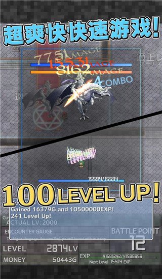 ͨ���������°�(InflationRPG��װ��)v1.8.2 �ٷ���