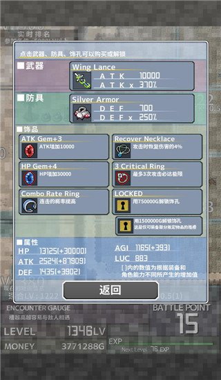 ͨ���������°�(InflationRPG��װ��)v1.8.2 �ٷ���