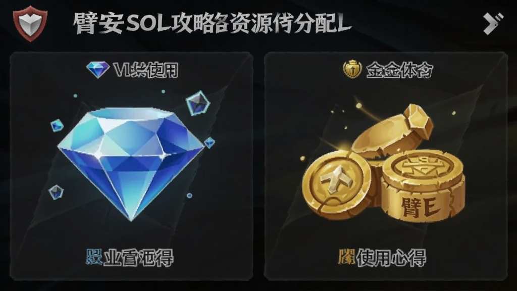 �۰�SOL������Դ������ʯ�������ʹ���ĵ�