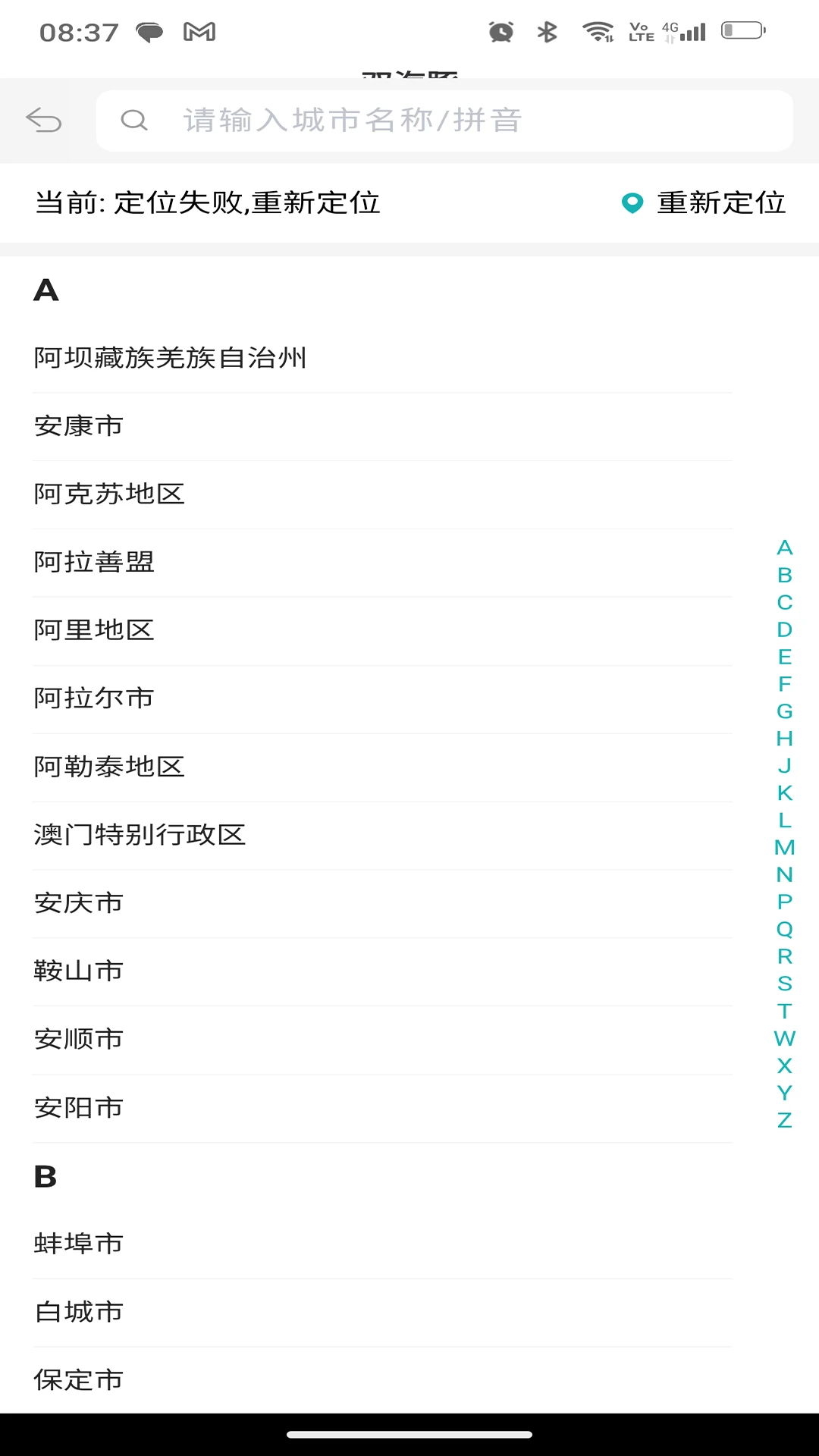 ˫��������ͨappv1.0.5 ��׿��