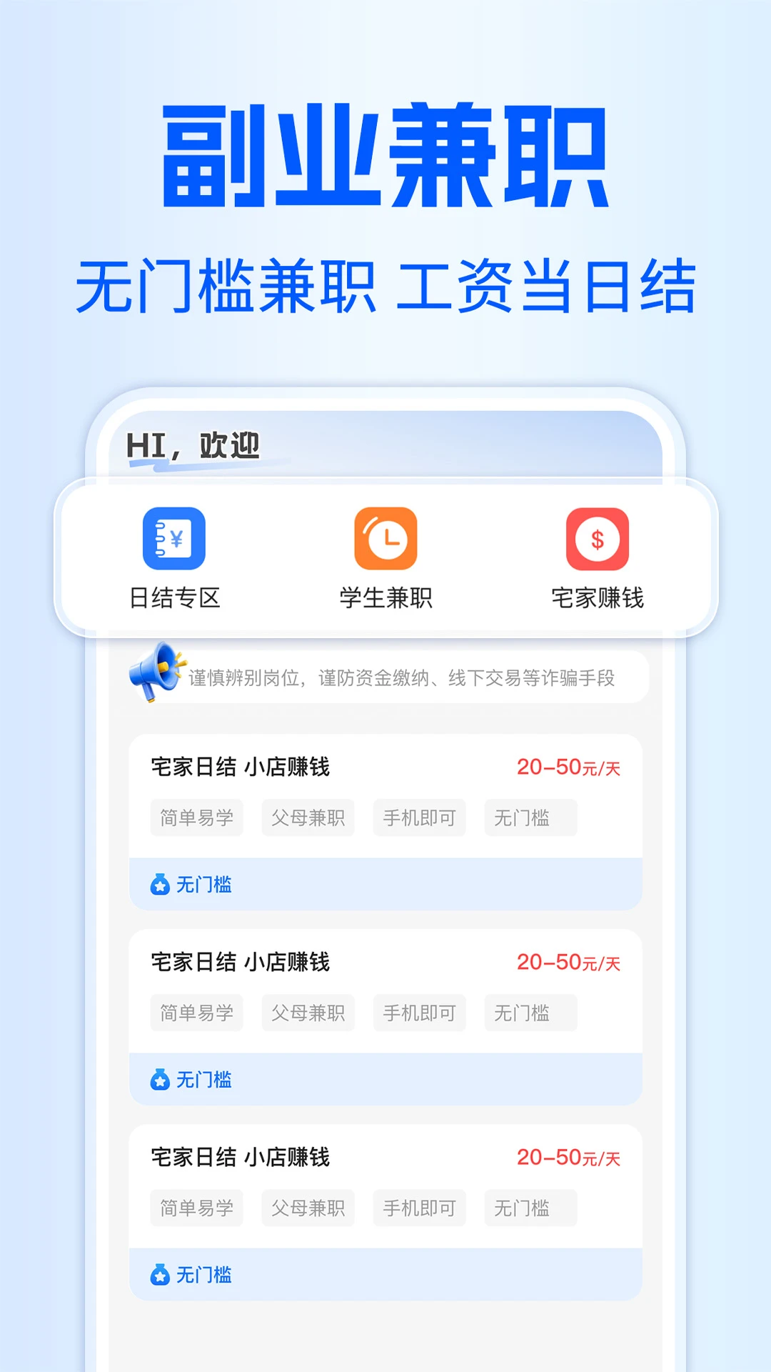 ͬ�Ǹ���������Ƹappv1.0.4 ��׿��