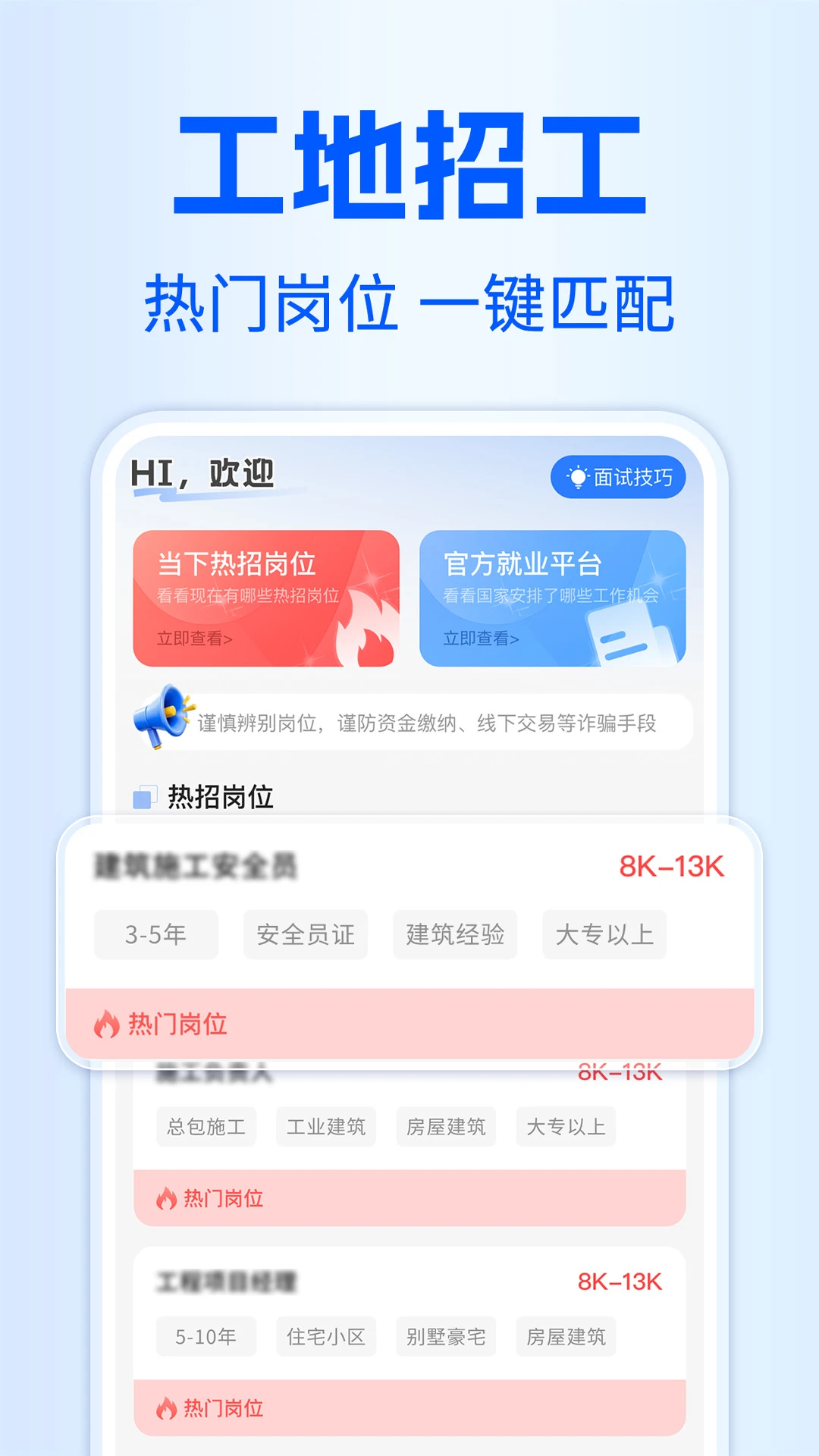 ͬ�Ǹ���������Ƹappv1.0.4 ��׿��