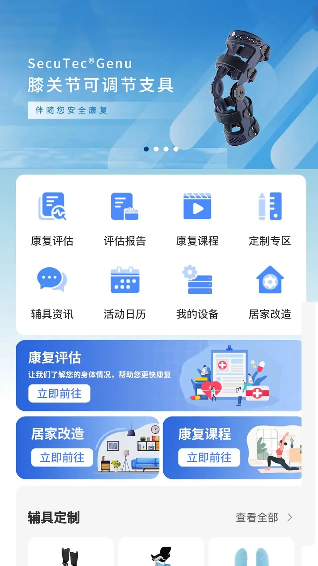 ��������appv2.0.5 ��׿��