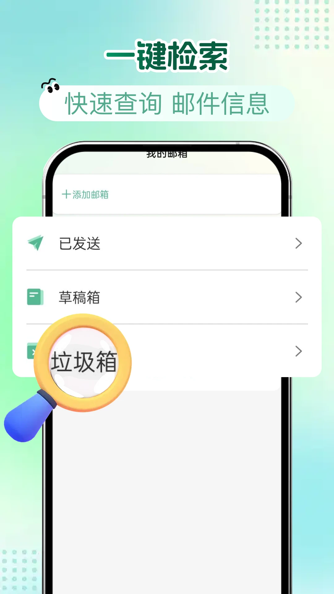 �ʼ���ʦ����appv1.0.1 ��׿��