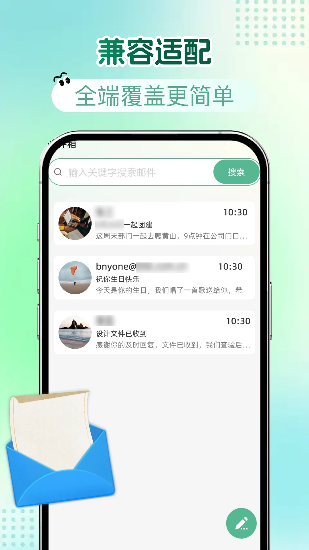 �ʼ���ʦ����appv1.0.1 ��׿��