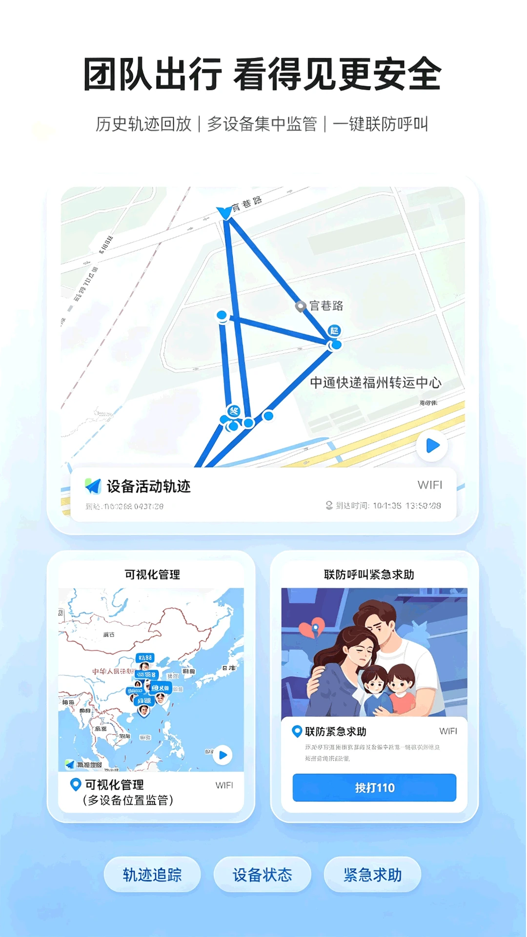 ȫ��������appv1.4.0 ��׿��