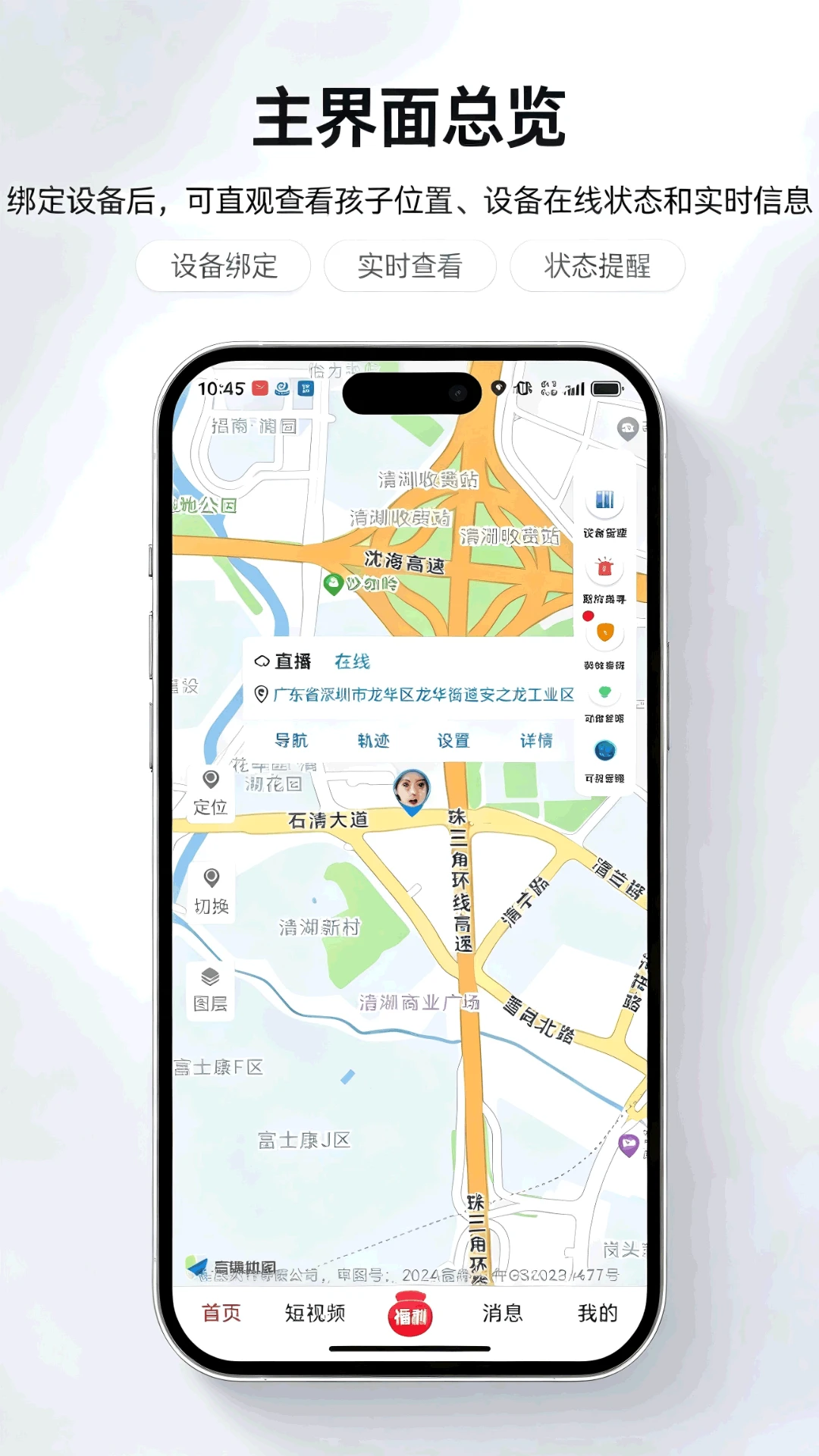 ȫ��������appv1.4.0 ��׿��