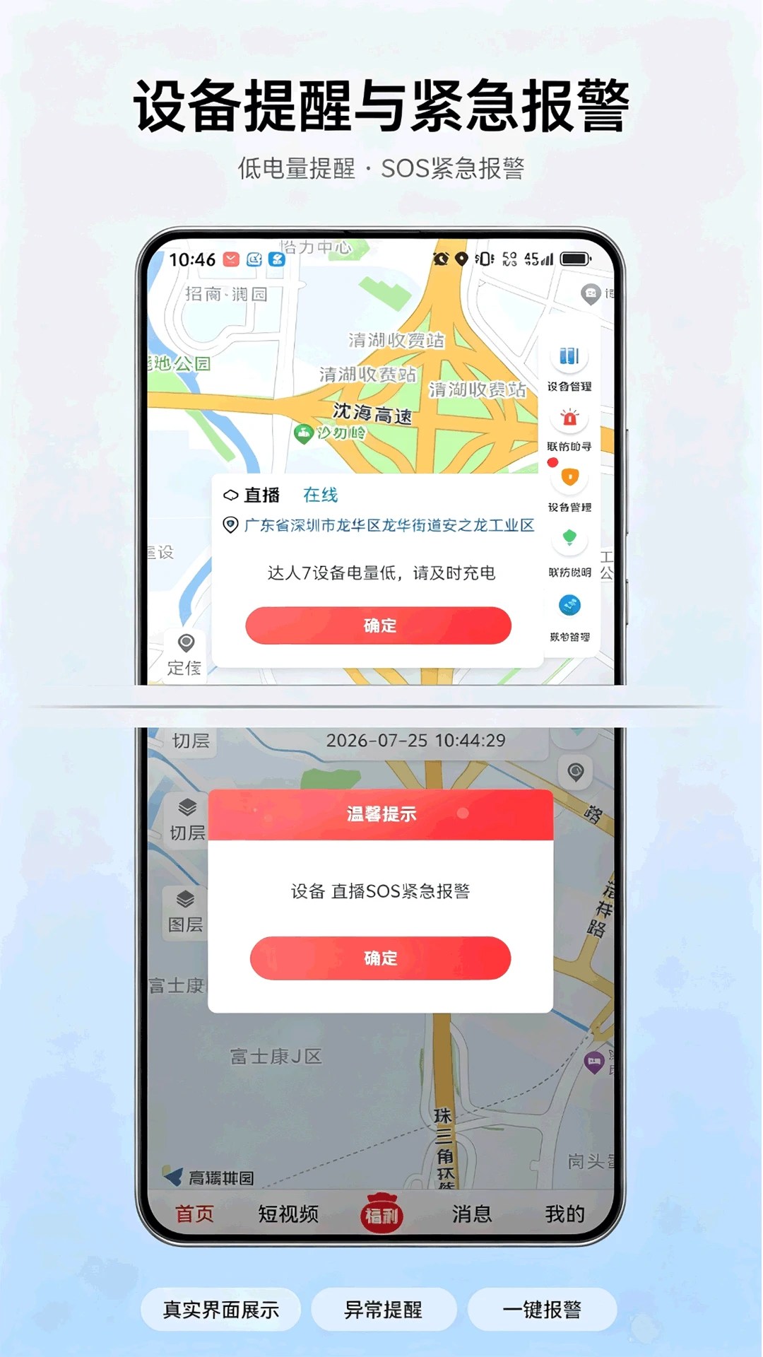 ȫ��������appv1.4.0 ��׿��