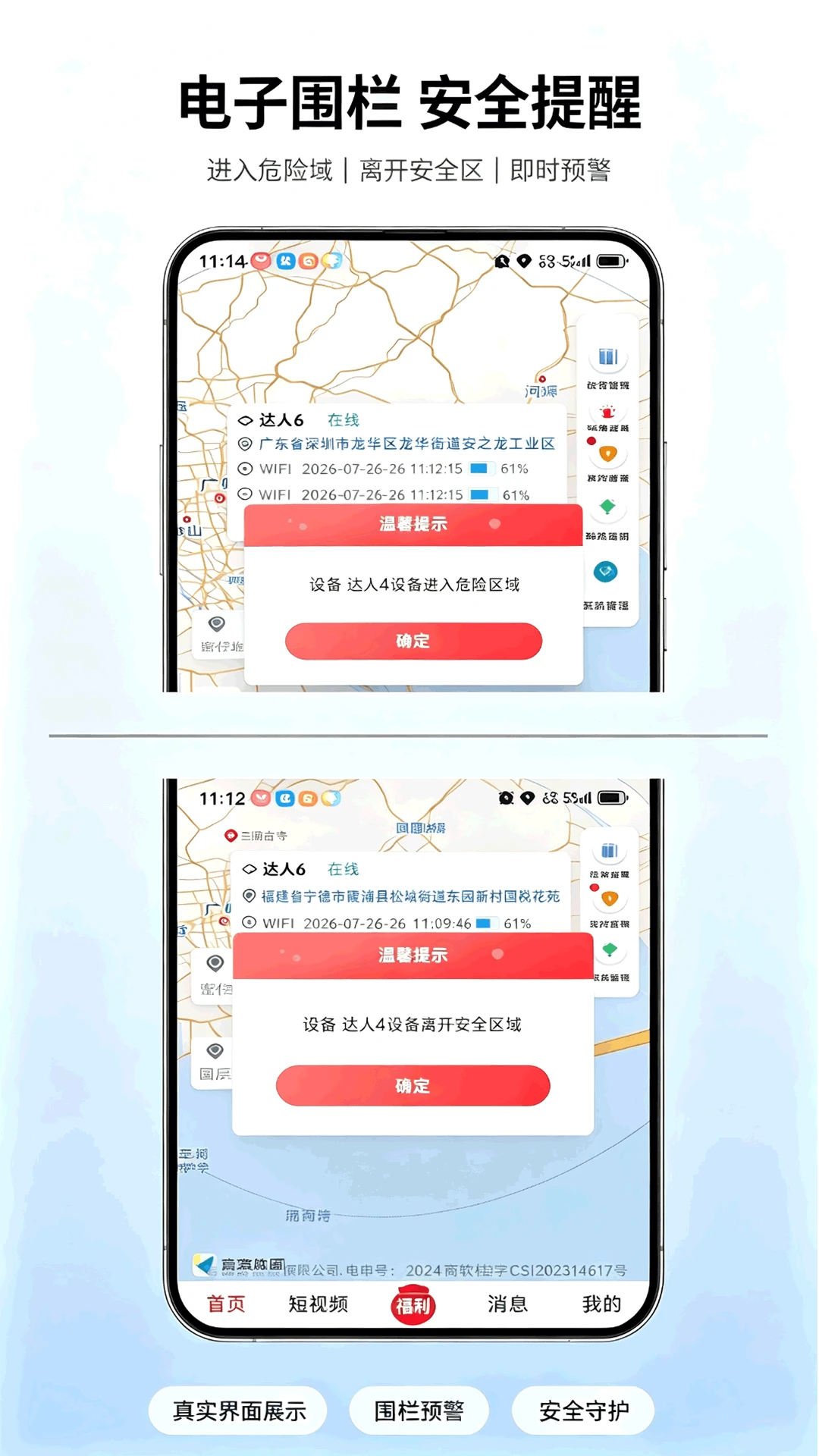 ȫ��������appv1.4.0 ��׿��