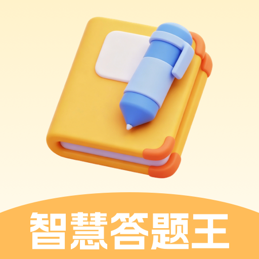 �ǻ۴���app����v1.0.4 ��׿��