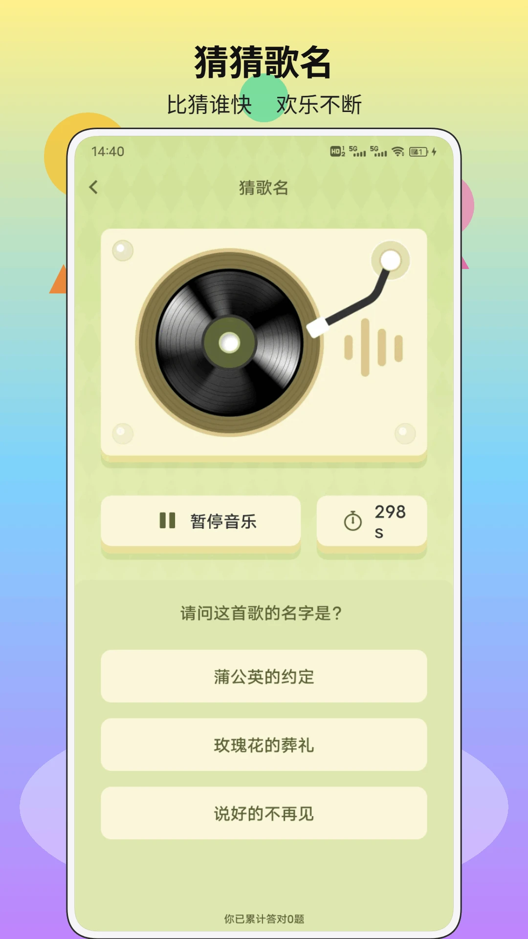 �ǻ۴���app����v1.0.4 ��׿��