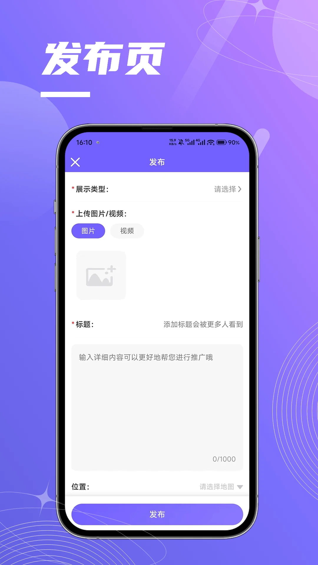 �ƽ�ʦ����appv1.2.1 ��׿��